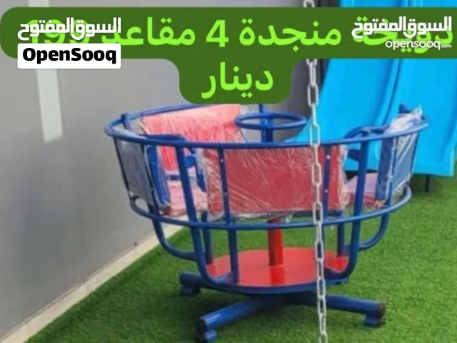 دويخة جديده منجده 4 اطفال تقيلة فخمة