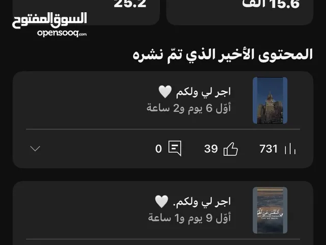 للبيع قناه يوتيوب الوصف مهم