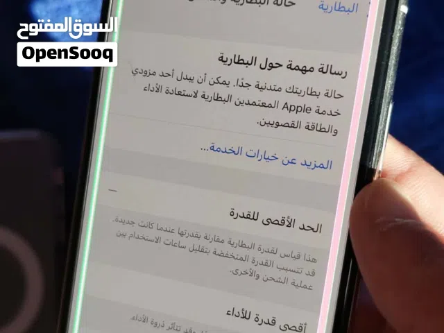 ايفون اكس بسعر لقطه مساحه 64 جيجا لتلفون مش ناقصو اشي بلصلاه علنبي والله يطرح البركه لصاحب النصيب