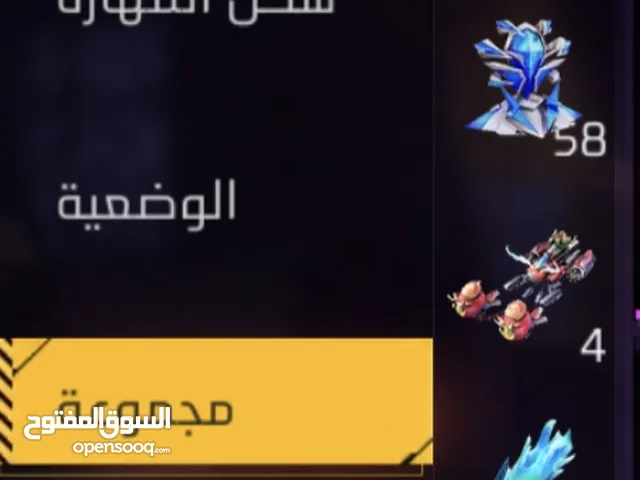 Free Fire Accounts and Characters for Sale in Zarqa