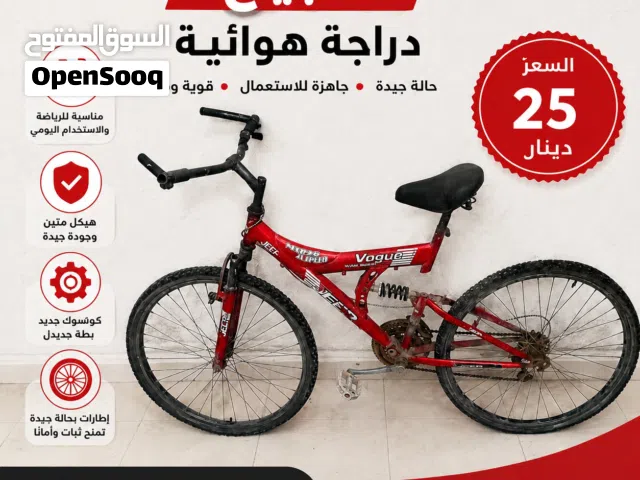 بسكليت للبيع