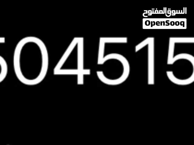 خط زين مميز للبيع رقم مميز
