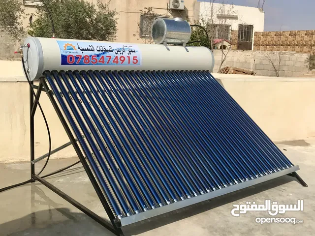 مصنع سمير ادريس السخانات الشمسية للطلب أو الإستفسار