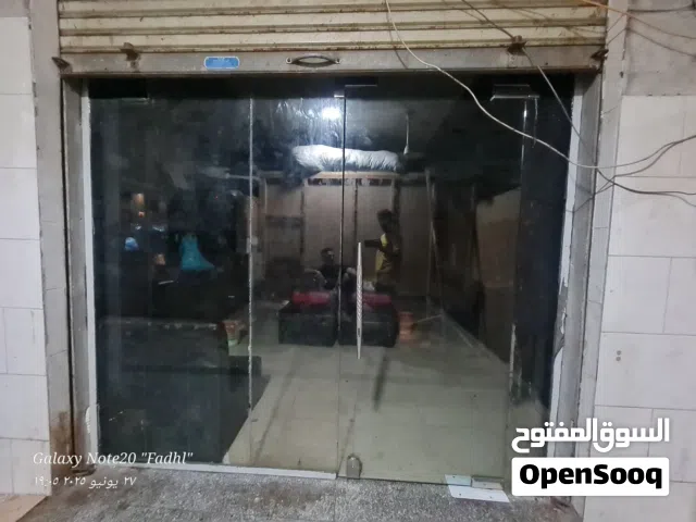 باب سكريت للبيع