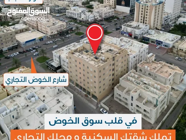 112 m2 3 Bedrooms Apartments for Sale in Muscat Al Khoud