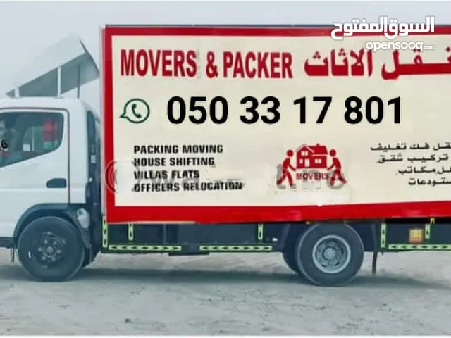 نقل اثاث فيك تركيب تلعيب دبي عجمان الشارقه راس الخيمه فجره في كل مكان