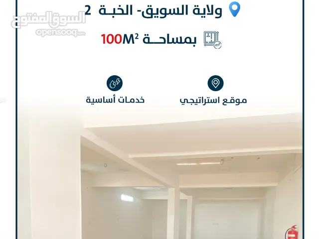 Unfurnished Showrooms in Al Batinah Suwaiq