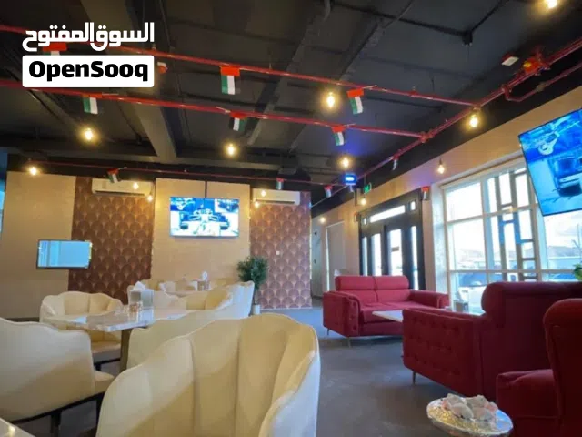 كوفي للبيع