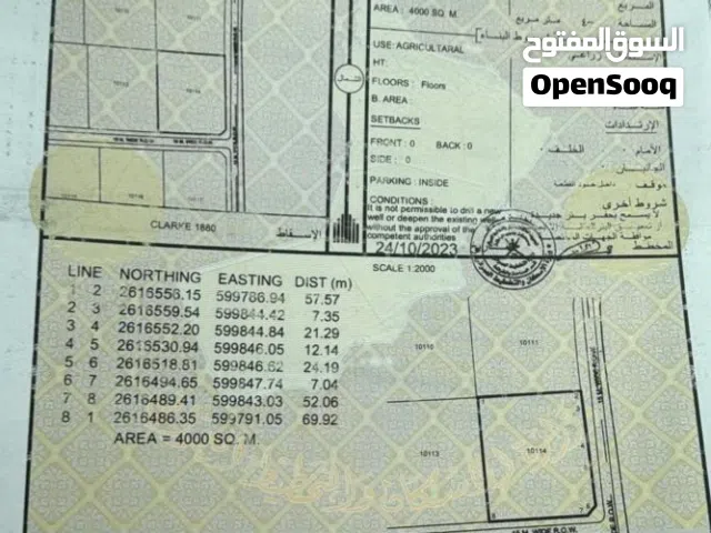 Residential Land for Sale in Al Batinah Barka