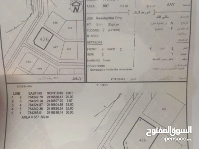 كـــــورنر 887 متـــــر قرّب الواجهه البحريه بالاشـــــخرة