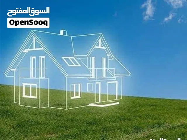 السلام عليكم