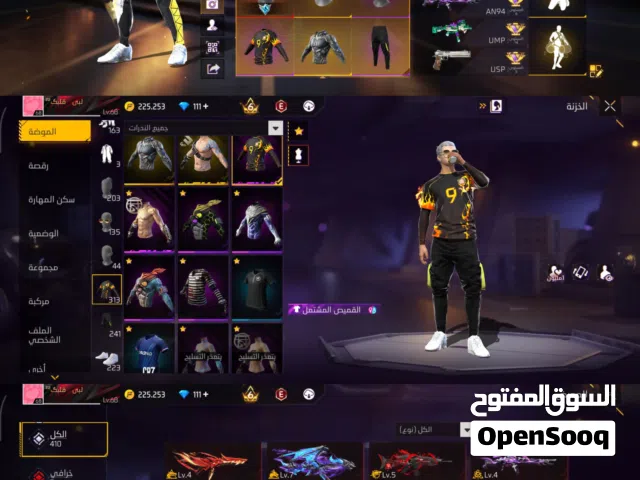 Free Fire Accounts and Characters for Sale in Al Batinah