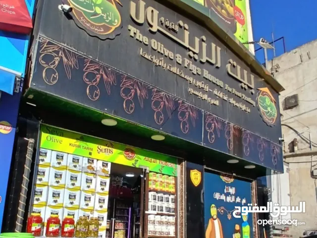 زيتون تصدير