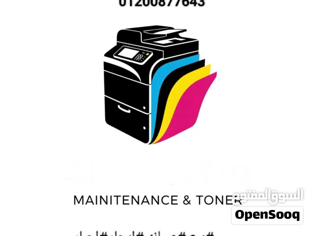خدمات بيع و صيانة ماكينات تصوير