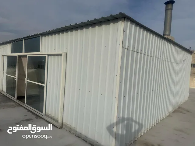 غرفة هنجر  للبيع بسعر مغري