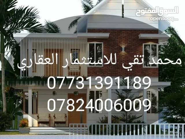525 m2 More than 6 bedrooms Townhouse for Sale in Basra Baradi'yah