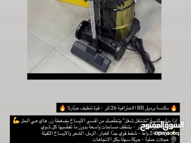 Other Vacuum Cleaners for sale in Jerusalem