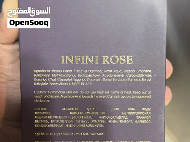 البيع  على  العطر  هذا  كميه بنص