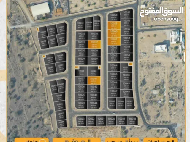 Residential Land for Sale in Al Batinah Barka