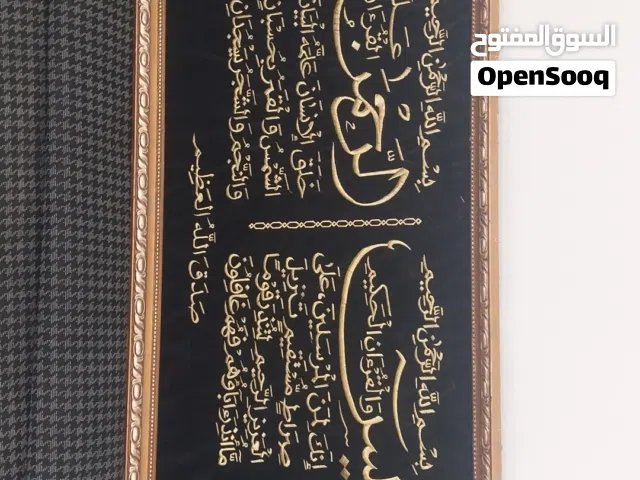 كاتروات ربي يبارك حاجه نظيفة