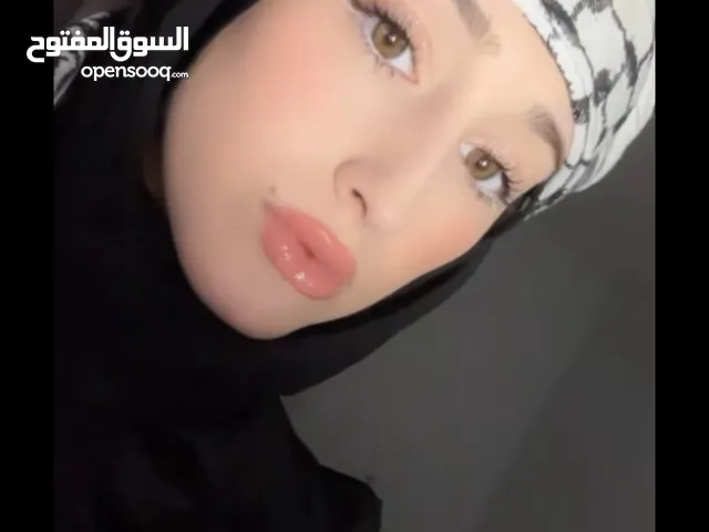 اريج محمد جابر