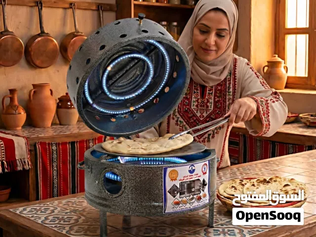 تنور الخبز الجديد