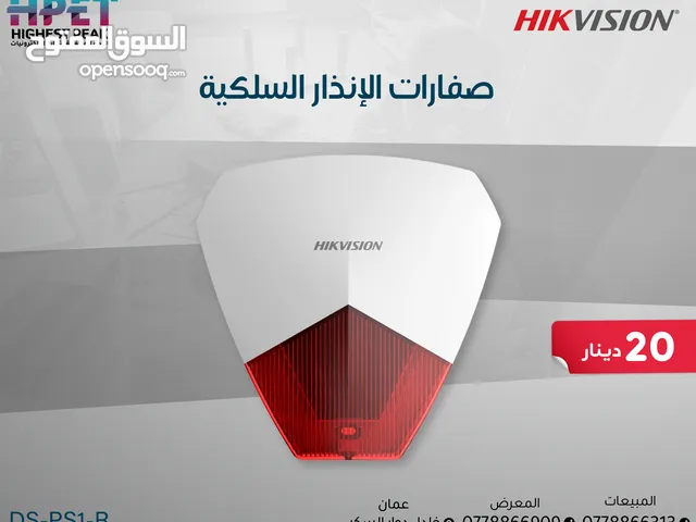 جهاز الإنذار السلكي DS-PS1-B / DS-PS1-R  صوت قوي وتحذير بصري فوري!