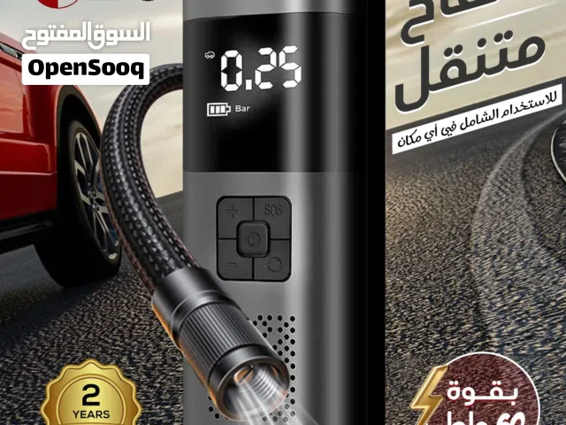 المنفاخ الذكي والأكثر طلباً من ماركة DLC، الحل المثالي لكل صاحب سيارة يبحث عن الأمان والراحة!