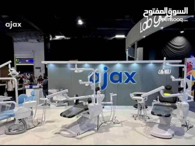 كراسي أسنان Ajax ، اجهزه تعقيم، اجهزه اشعه.