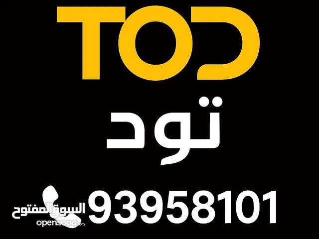 Gift Cards - Others gaming card for Sale in Al Batinah