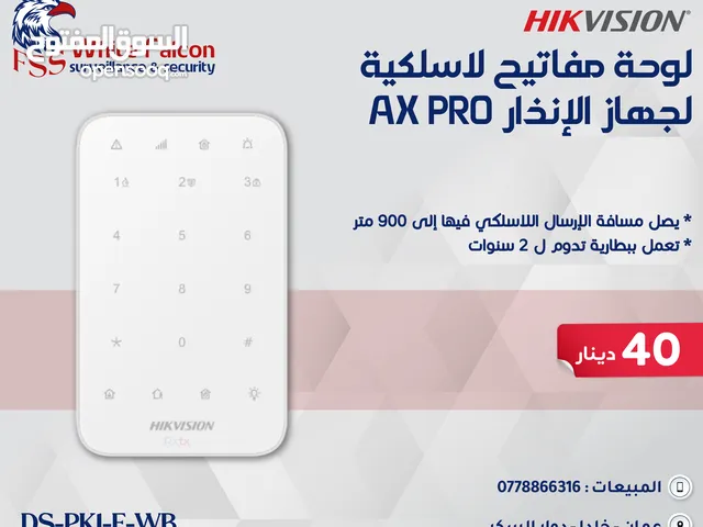 لوحة مفاتيح LED لاسلكية DS-PK1-E-WB