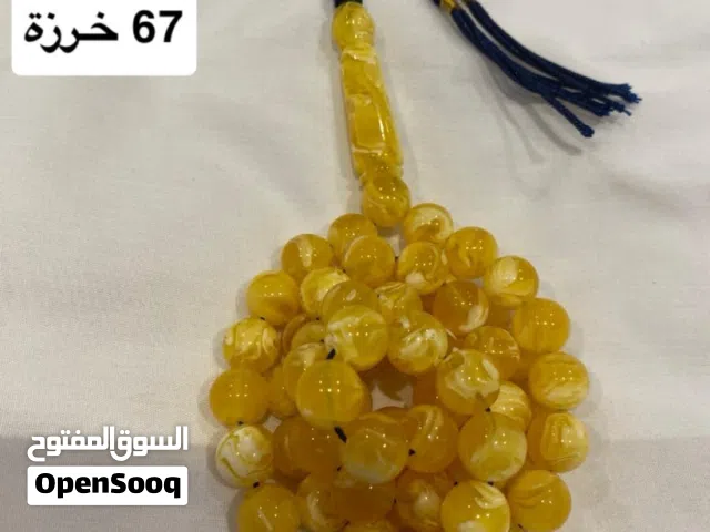 مسباح تراب كهرب