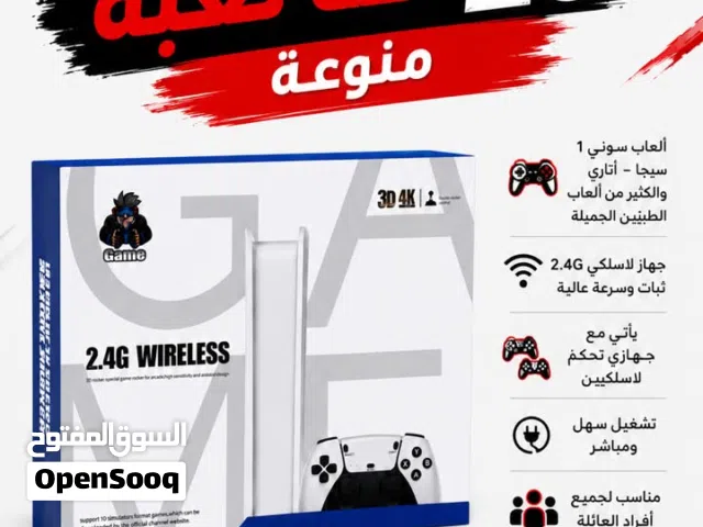 شبيه بلاستيشن فايف اكثر من 20 الف لعبة للأطفال