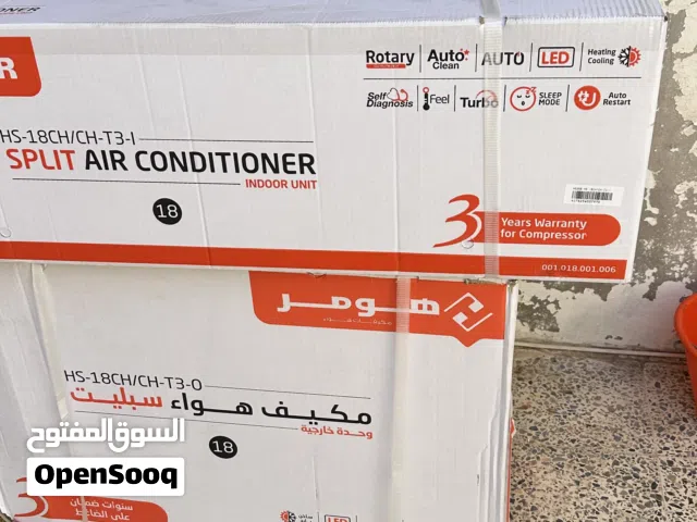 Other 1.5 to 1.9 Tons AC in Tripoli