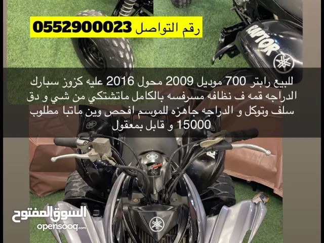 للبيع رابتر 700 موديل 2009