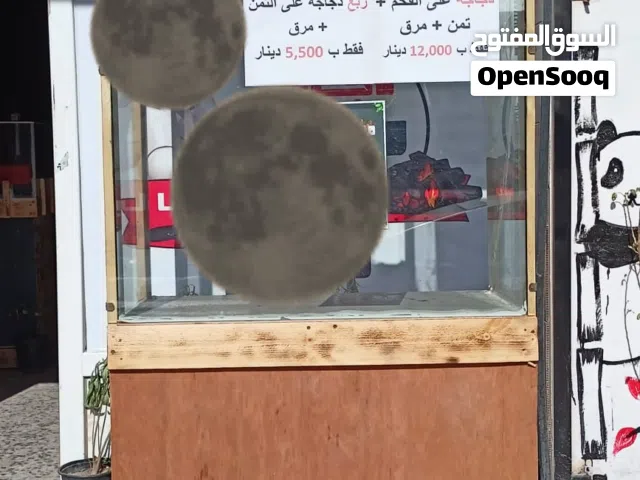 محل شوي دجاج ومأكولات وغيرها