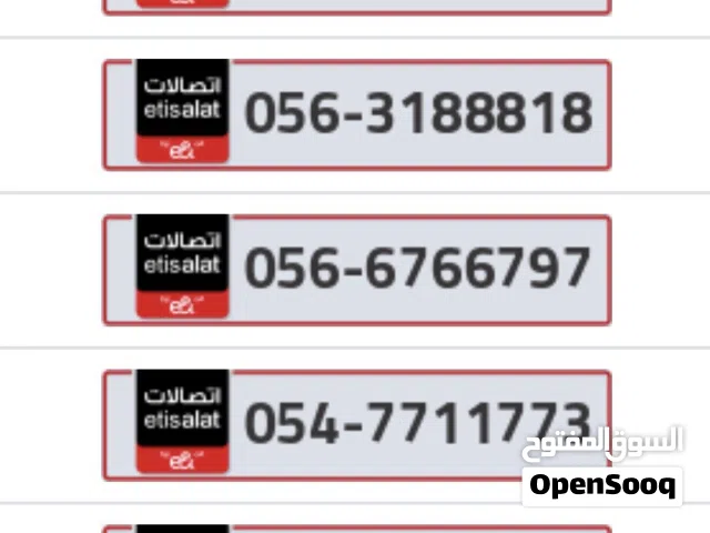 Etisalat VIP mobile numbers in Dubai