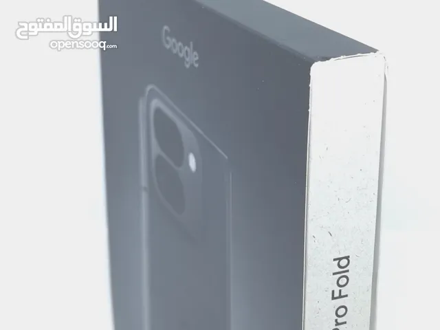 Google Pixel 9 Pro Fold  بكسل فولد الجديد  بسعر لايصدق