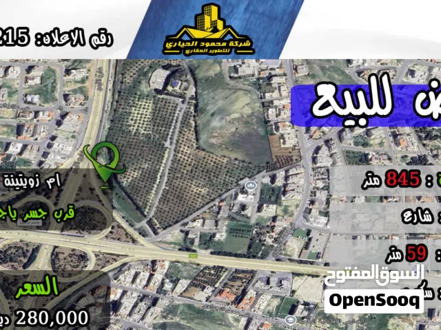 Residential Land for Sale in Amman Umm Zuwaytinah