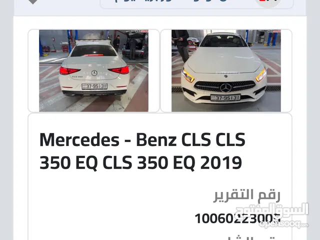 Used Mercedes Benz CLS-Class in Amman