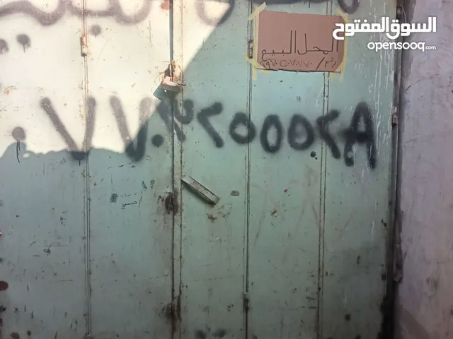 محل للبيع او الايجار في سوق حسن طولة 5 مترات عرضة 2 المحل حواسم و رايدنة 5 ملاين