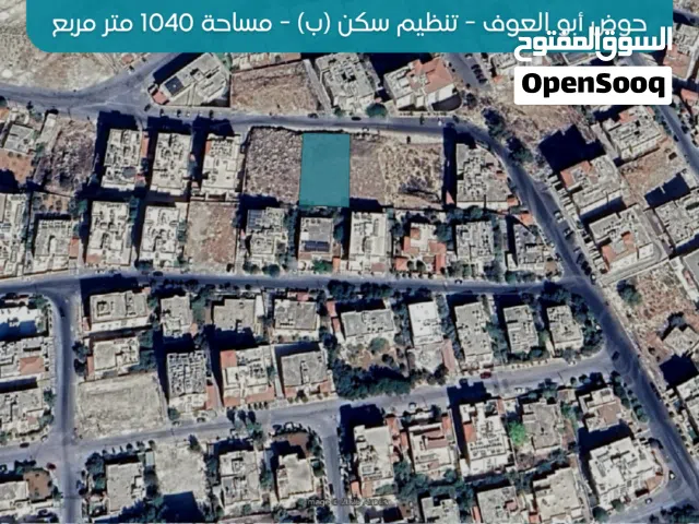 Residential Land for Sale in Amman Jubaiha