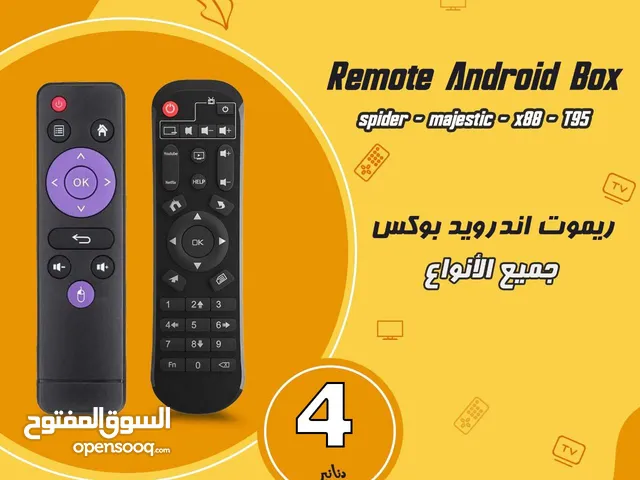 ريموت لاجهزة الاندرويد