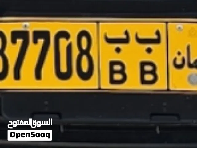 رقم جميل للبيع