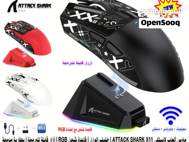 ماوس العاب لاسلكية احترافي ATTACK SHARK