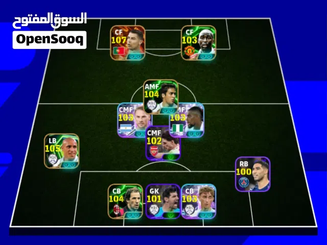 للبيع حساب بيس
