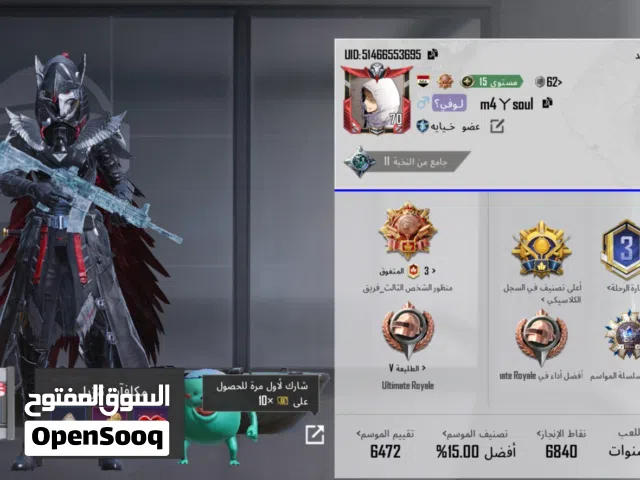 حساب ببجي اسلوب خرافي قوي