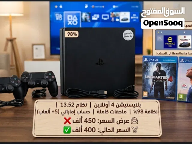 PlayStation 4 PlayStation for sale in Al Anbar