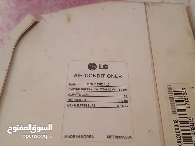 LG 7 - 7.4 Ton AC in Misrata