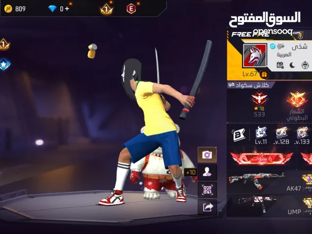 cont ff lil bi3 fih kol chy w 9dim fig hajet nedra n9bel échange w bi3